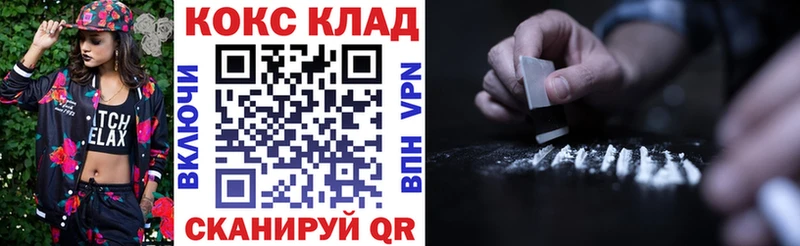 Кокаин Перу  Поворино 