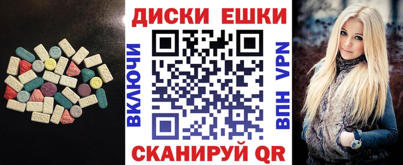 Экстази 250 мг  Поворино 