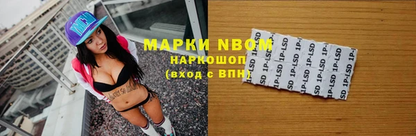 мефедрон Нея