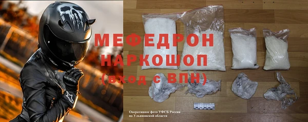 мефедрон Нея