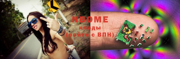 соль ск Нефтекумск