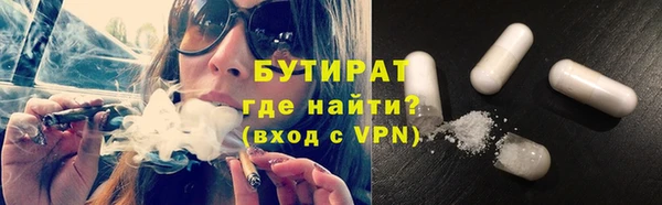 шишки Нефтегорск