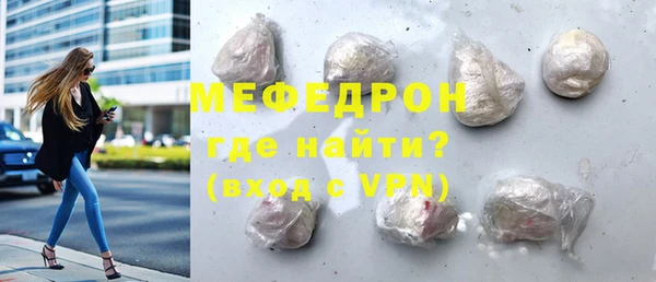 соль ск Нефтекумск