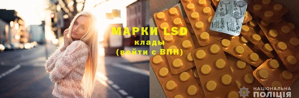 мефедрон Нея