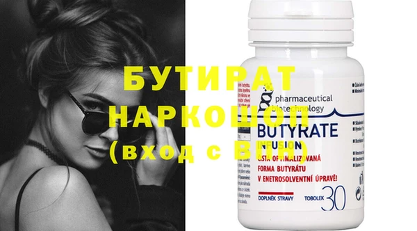 мефедрон Нея