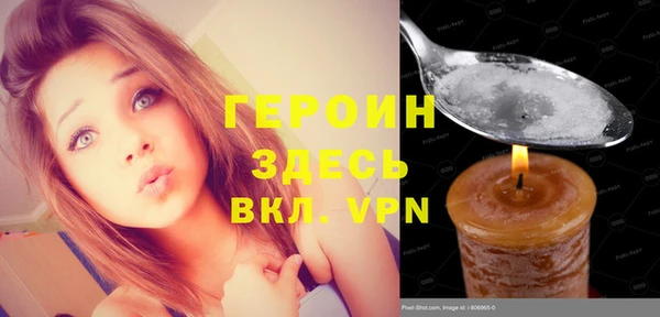 мефедрон Нея