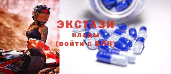 шишки Нефтегорск