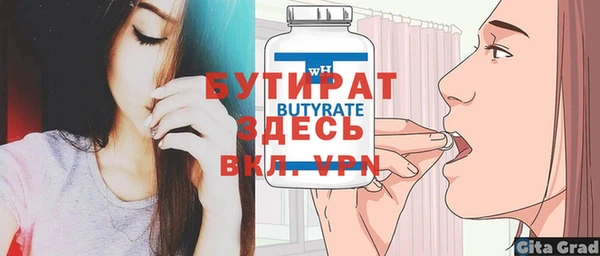 соль курить ск Верхнеуральск