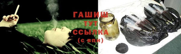 шишки Нефтегорск