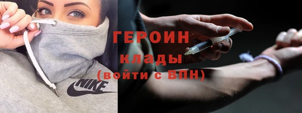шишки Нефтегорск