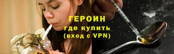 соль ск Нефтекумск