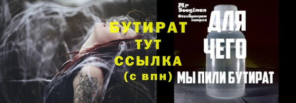 соль ск Нефтекумск