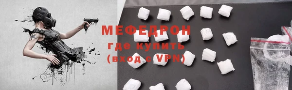шишки Нефтегорск