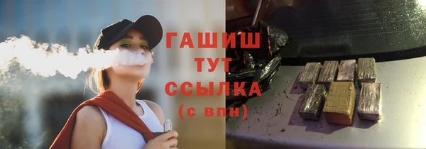 шишки Нефтегорск