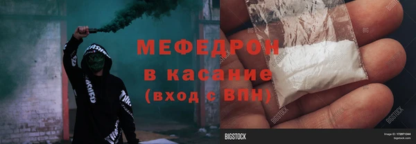 мефедрон Нея