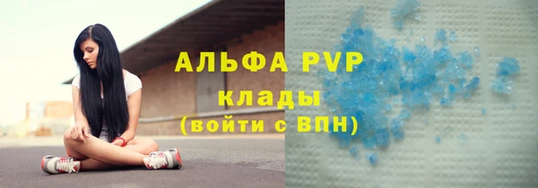 шишки Нефтегорск