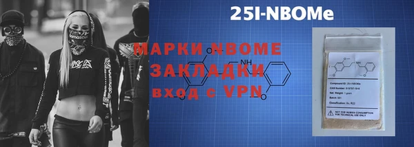 шишки Нефтегорск