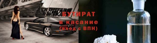 соль ск Нефтекумск