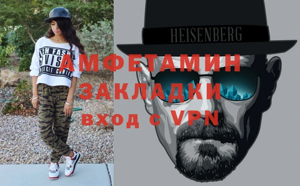 шишки Нефтегорск