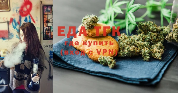 мяу мяу кристалл Навашино
