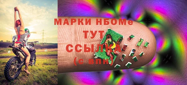 jwh Надым