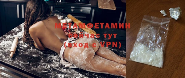 мефедрон Нея