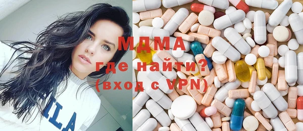 мяу мяу кристалл Навашино
