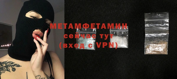 мефедрон Нея
