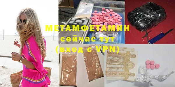 мефедрон Нея