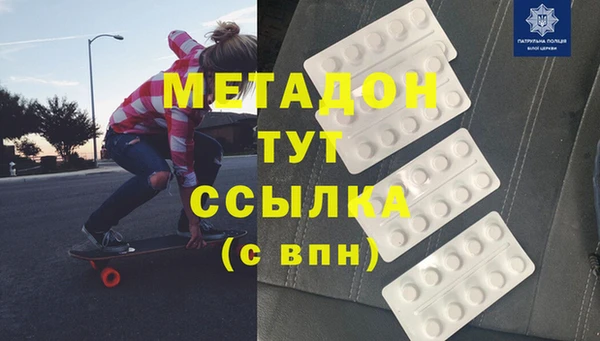 молекула духа Наволоки