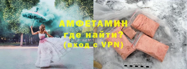 мяу мяу кристалл Навашино