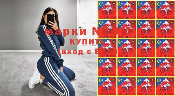 соль ск Нефтекумск
