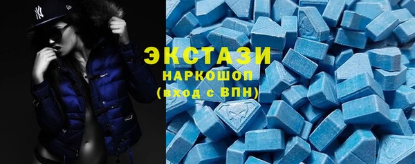 соль ск Нефтекумск