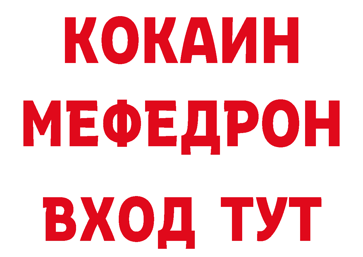 Кетамин VHQ как зайти площадка ОМГ ОМГ Поворино