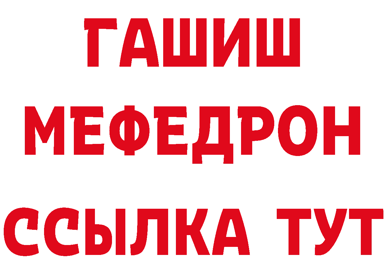 Что такое наркотики  клад Поворино