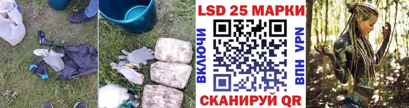 где продают   нарко площадка формула  LSD-25 экстази кислота  Поворино 