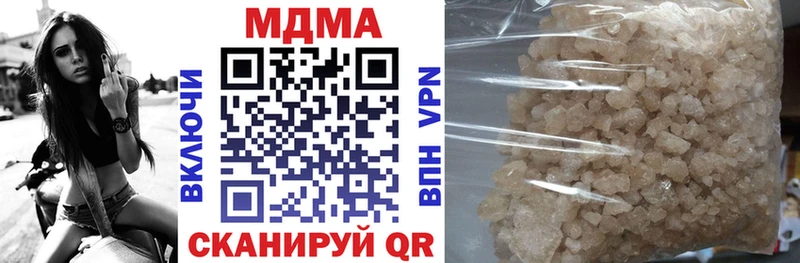 MDMA кристаллы Поворино