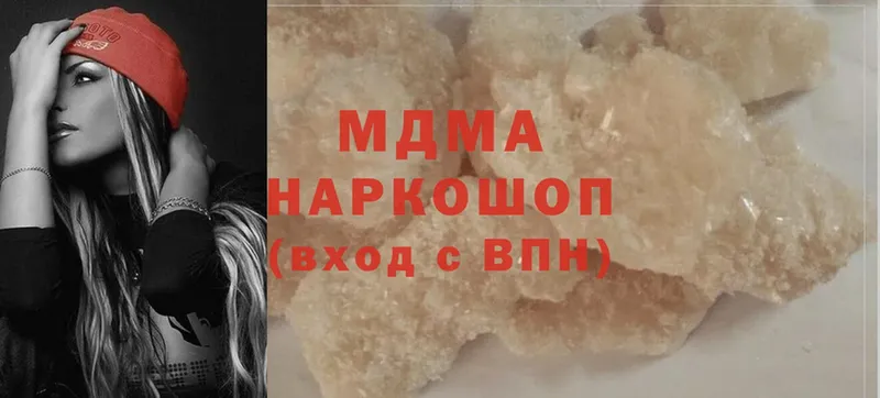 гидра как войти  Поворино  MDMA Molly 