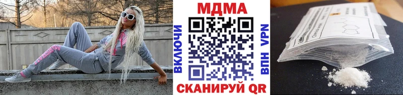 МДМА кристаллы  Поворино 