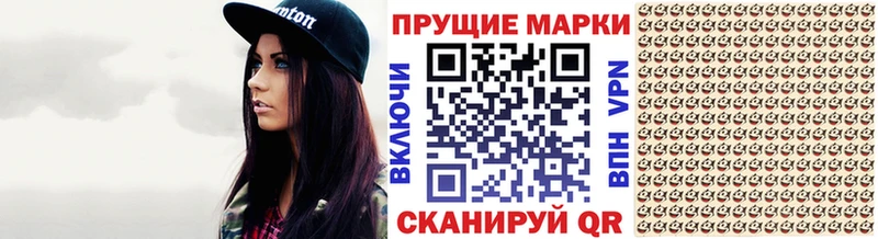 МЕГА ТОР  как найти   Поворино  Наркотические марки 1500мкг 